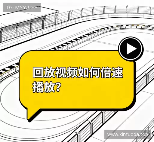 疑问解决